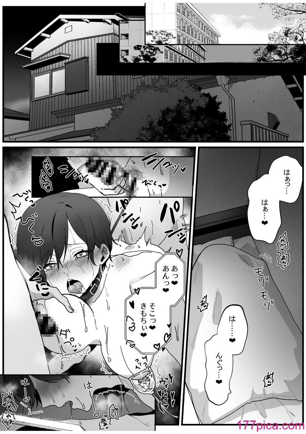 [やきそばぱんつ] ボーイッシュ幼馴染の体を好きに使っていいのは俺だけ[68P]-第1章-图片7