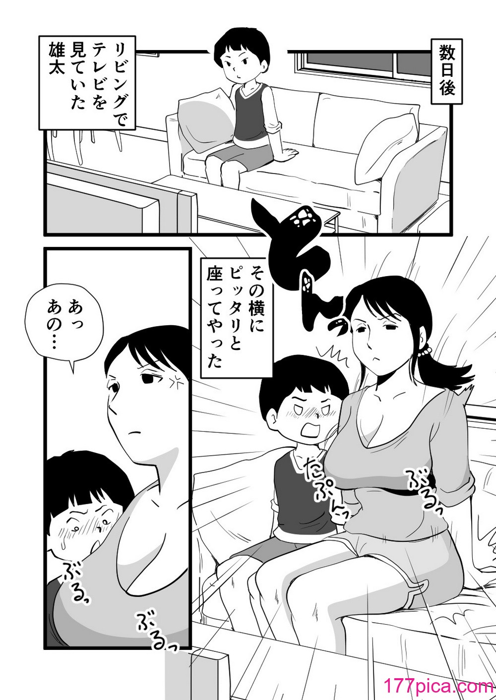 [桃尻ハッスル堂] 絶倫ママの成美さんとヘンタイ息子[51P]-第1章-图片7