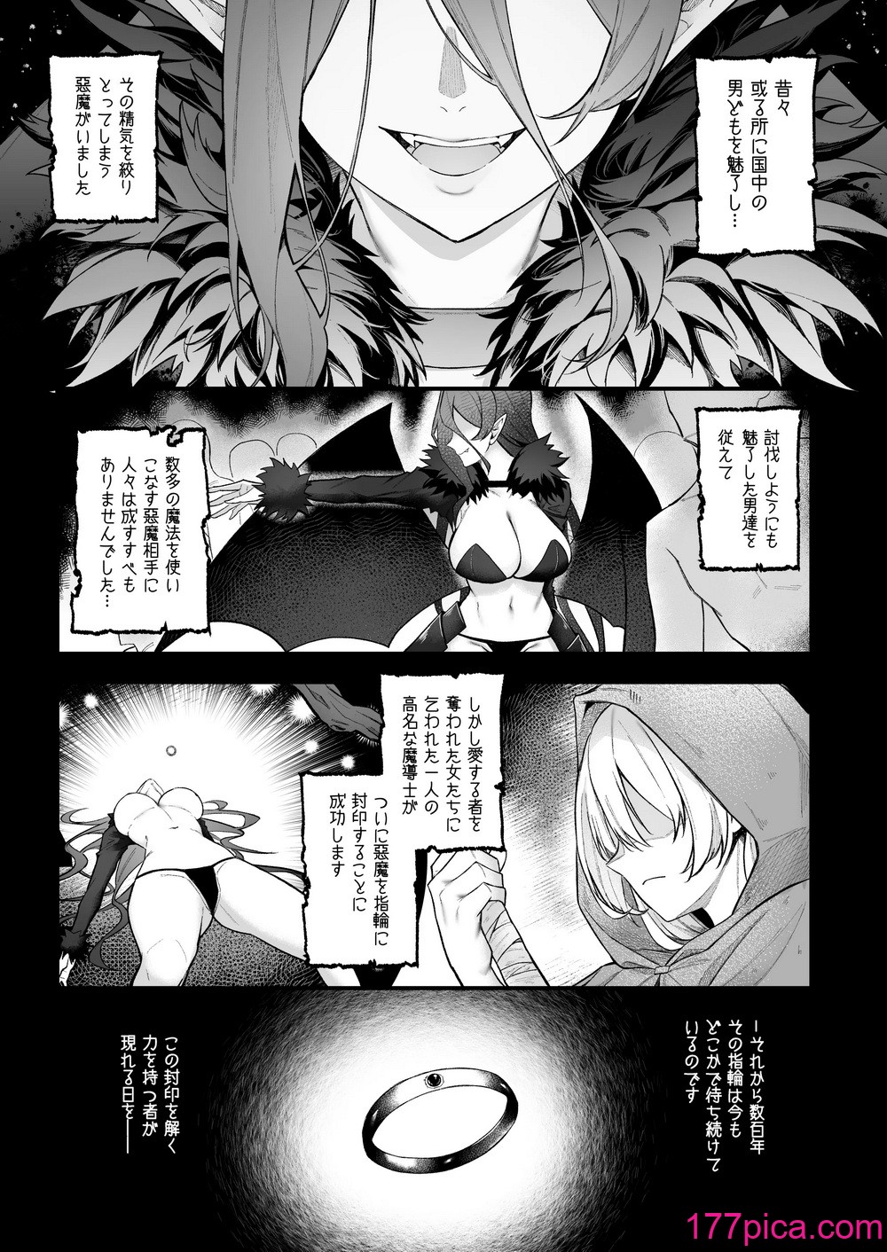 [凸凹ハリケーン (あんざ友)] 人生負け組の俺が突然モテまくる話[41P]-第1章-图片2