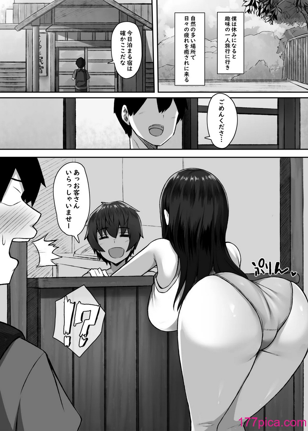 [もるた商店 (もるた、合歓)] 性に奔放すぎる民宿姉妹[43P]-第1章-图片2