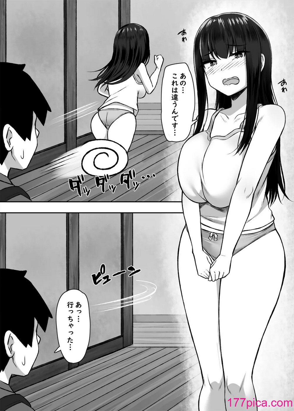 [もるた商店 (もるた、合歓)] 性に奔放すぎる民宿姉妹[43P]-第1章-图片3