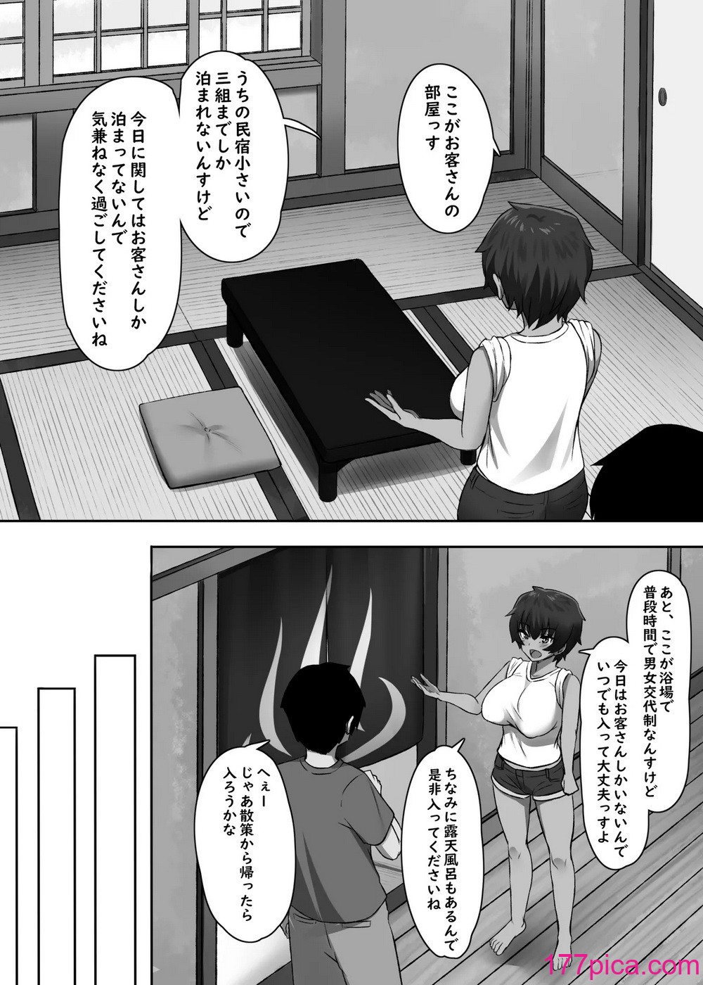 [もるた商店 (もるた、合歓)] 性に奔放すぎる民宿姉妹[43P]-第1章-图片7