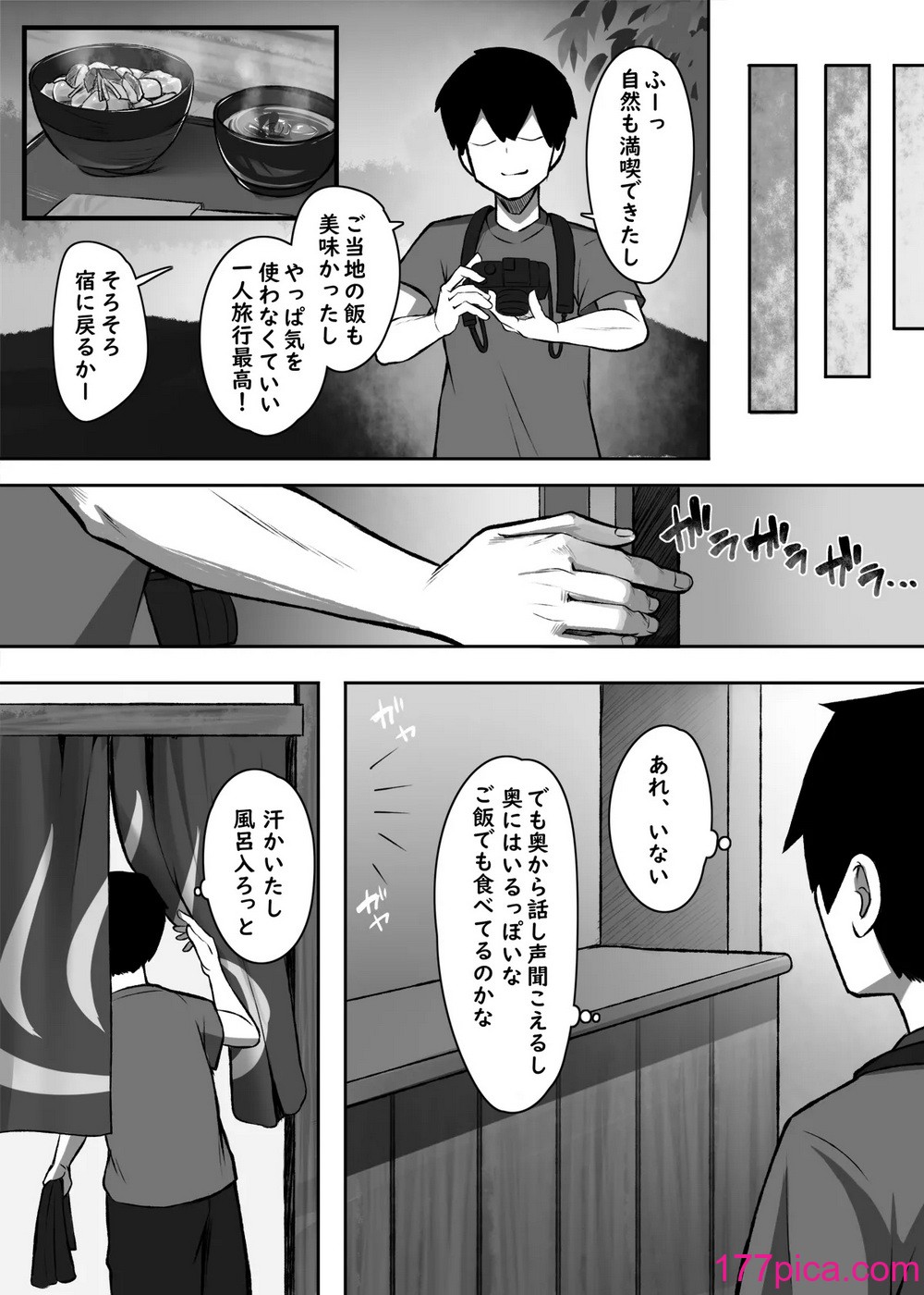 [もるた商店 (もるた、合歓)] 性に奔放すぎる民宿姉妹[43P]-第1章-图片8