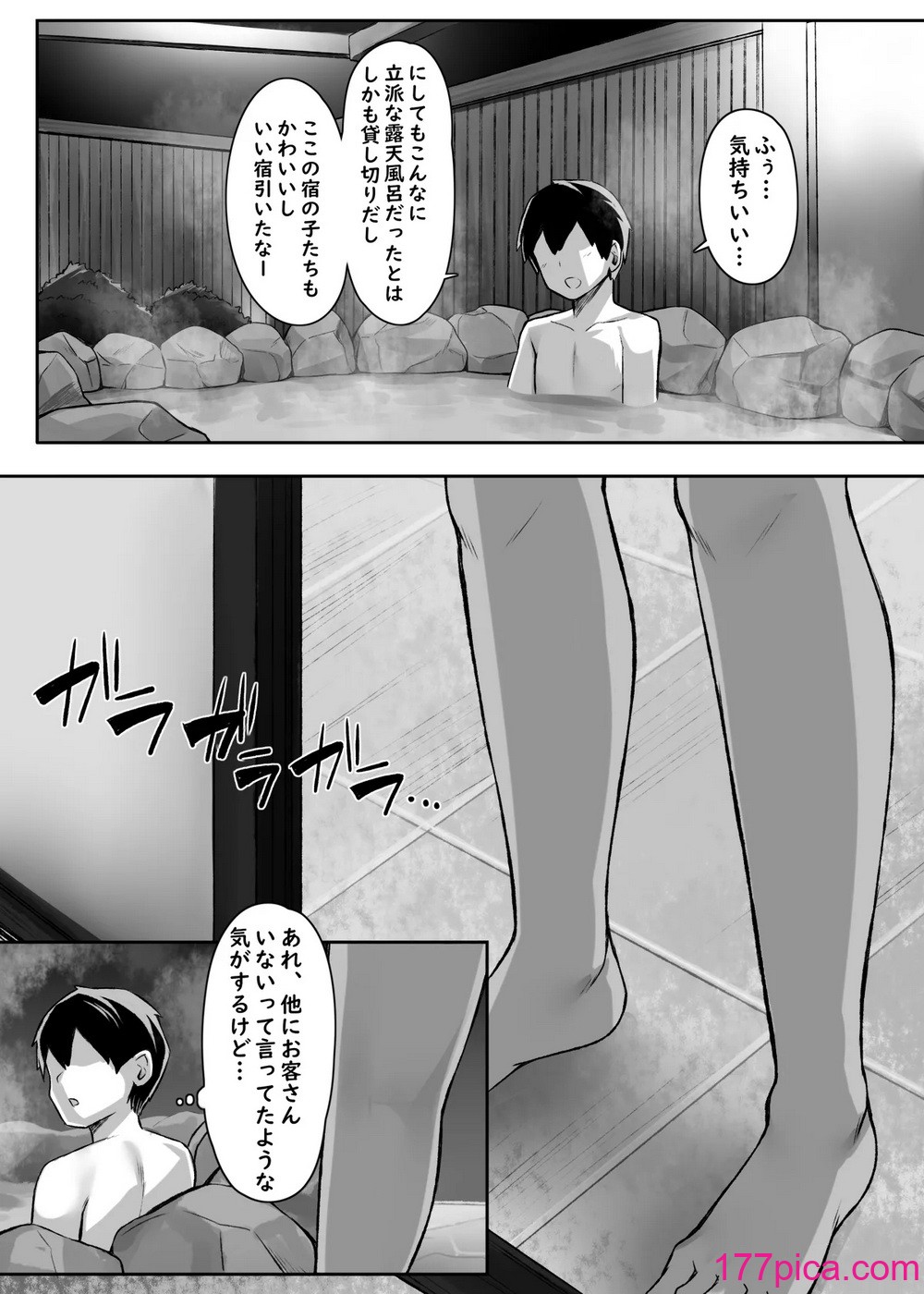 [もるた商店 (もるた、合歓)] 性に奔放すぎる民宿姉妹[43P]-第1章-图片9