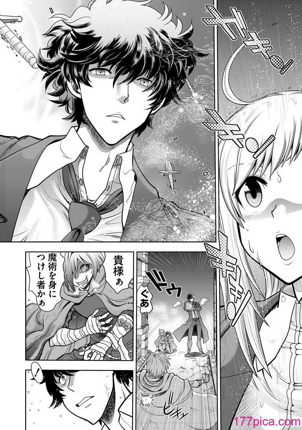 [やがみだい] 流星ワールドアクター 〜Adult Edition〜[186P]-第1章-图片6