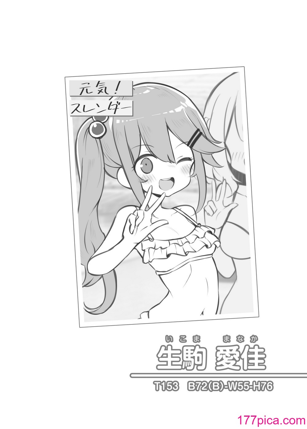 [松竜太] 文化祭ソープランド2 [DL版][162P]-第1章-图片5