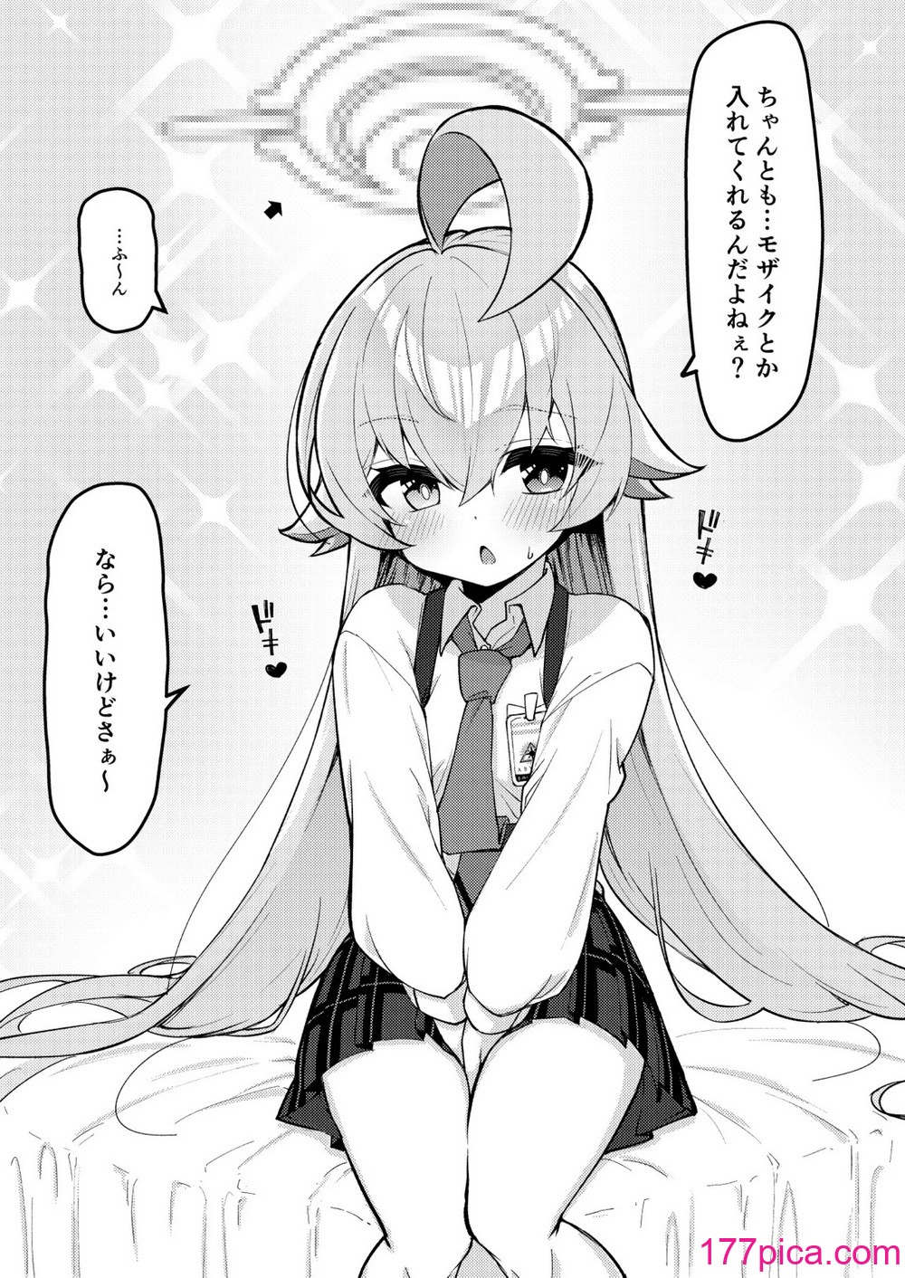 [桐たん舗 (桐光)] アビドス少子化対策委員会 (ブルーアーカイブ) [DL版][100P]-第1章-图片7