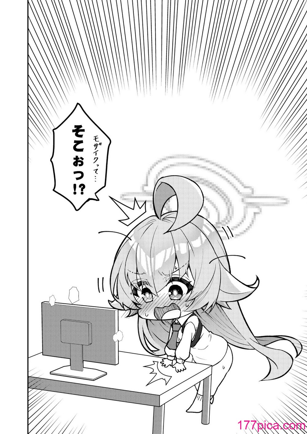 [桐たん舗 (桐光)] アビドス少子化対策委員会 (ブルーアーカイブ) [DL版][100P]-第1章-图片10