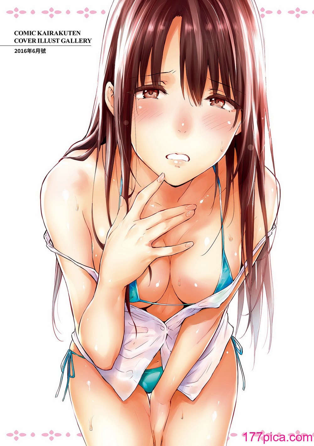 [なぱた] ひとりじめ｜只想佔有妳 [中国翻訳] [無修正] [DL版][239P]-第1章-图片7