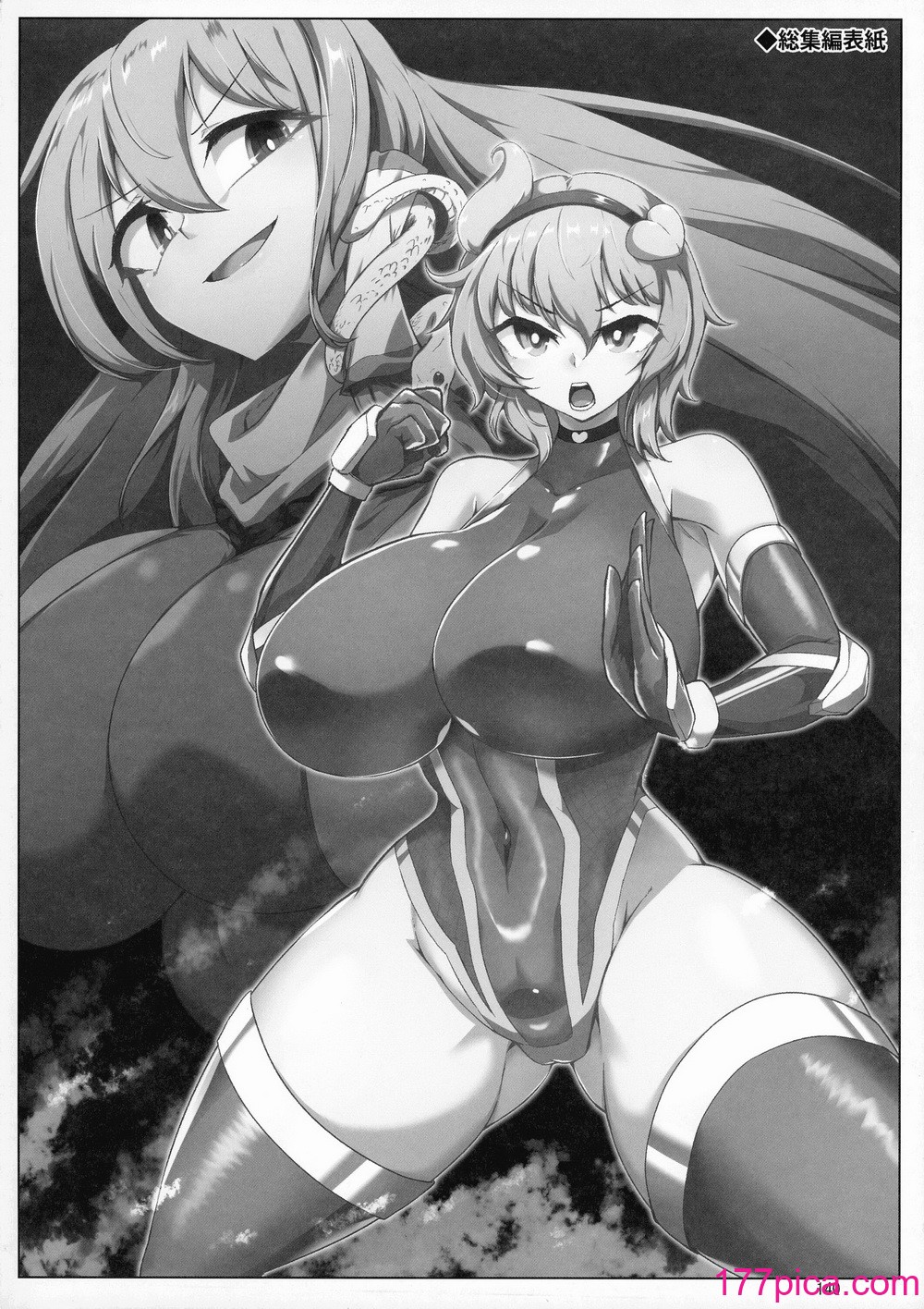 [肌色ルイボスティー (パンダィン)] 対魔忍サトリ後集 (東方Project) [tentakuru個人漢化][40P]-第2章-图片8