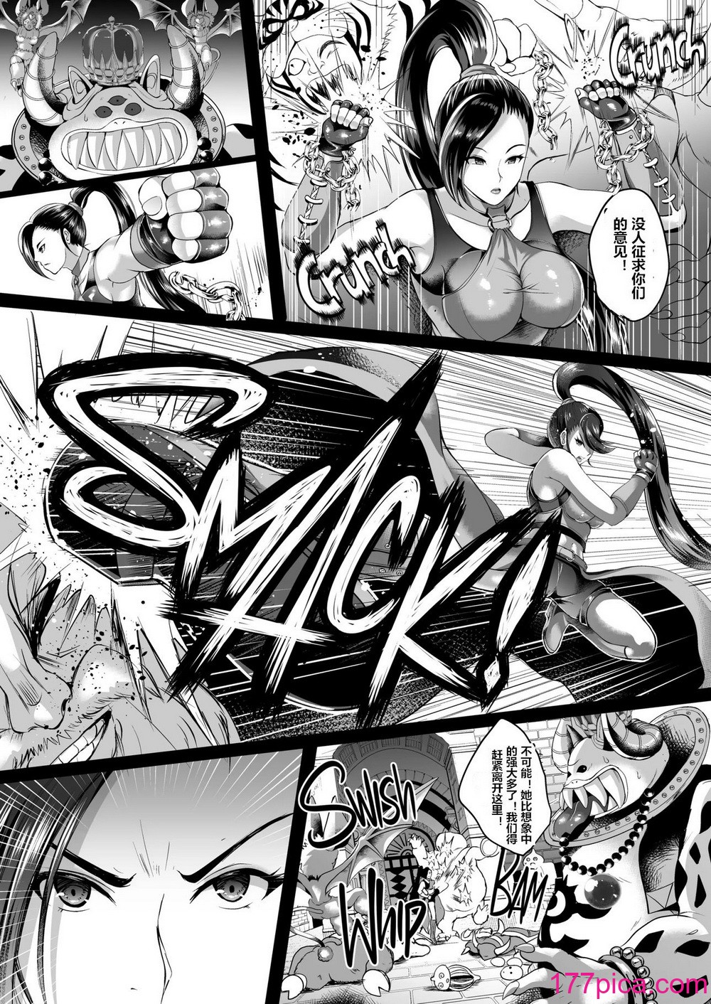 D-mode：Re-Vamp - Seite 3