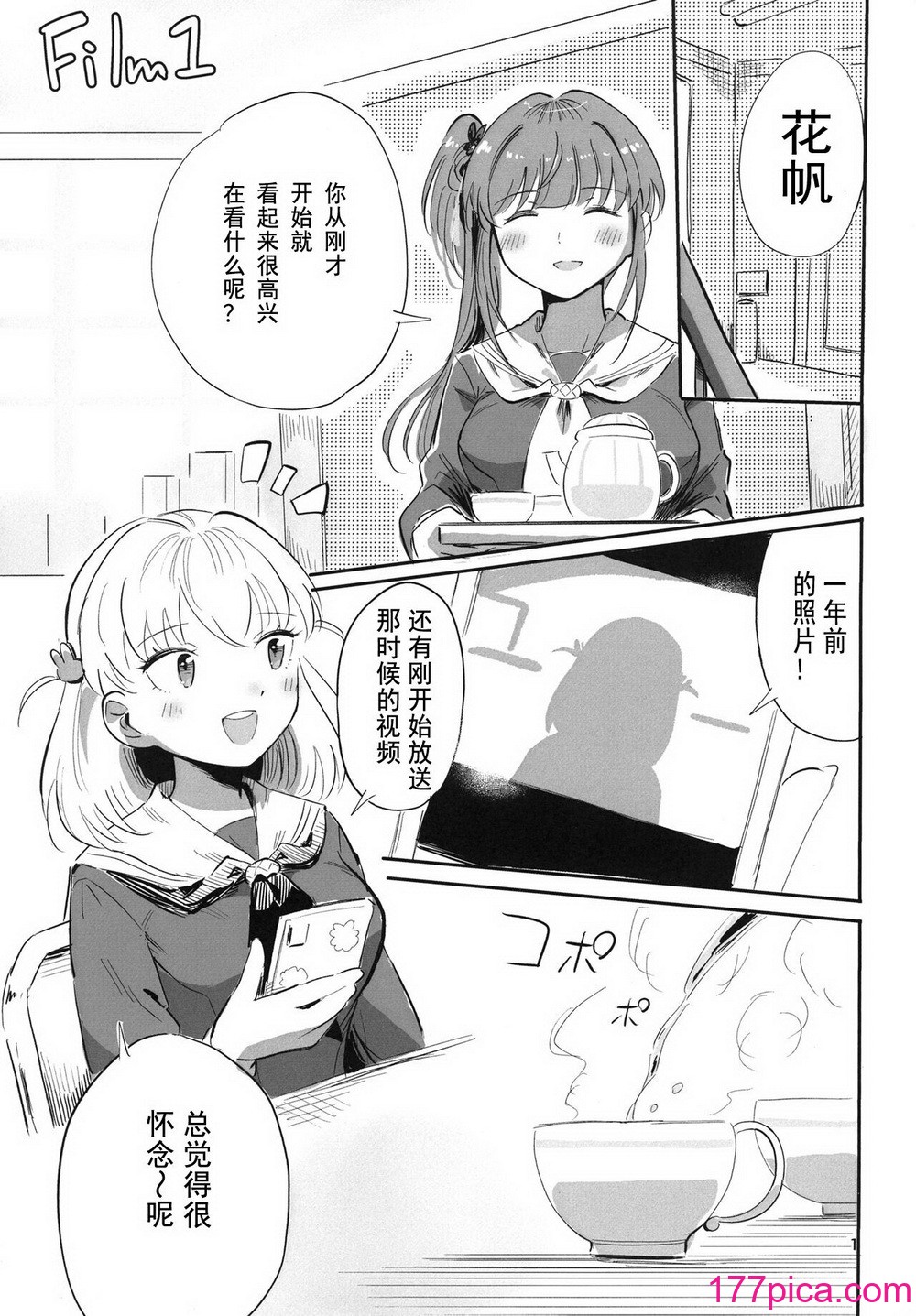 AF - ページ 2
