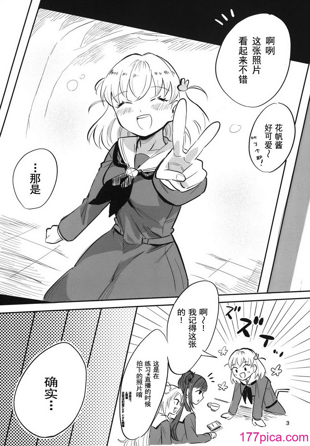 AF - ページ 4