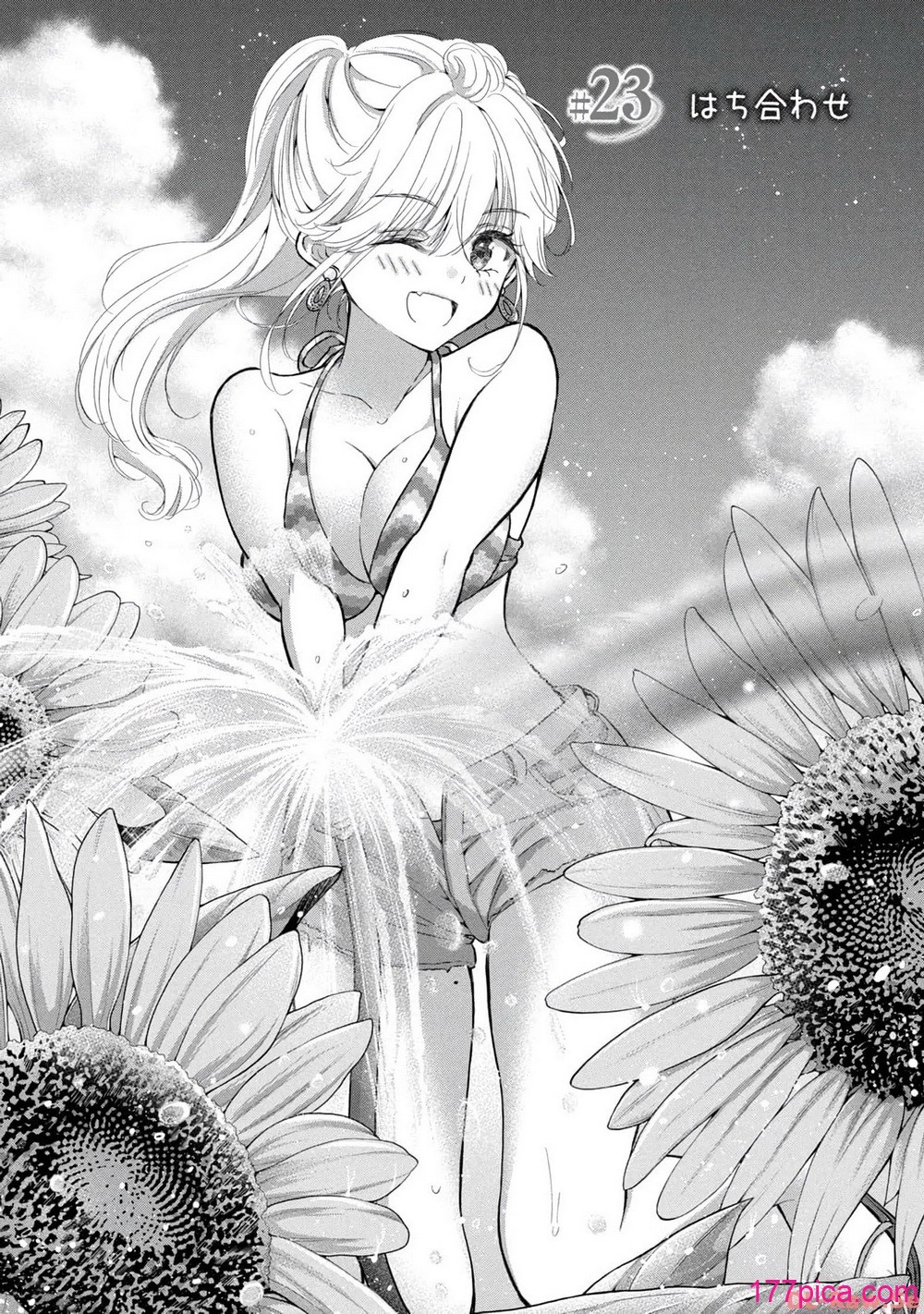 ギャルにぱちゃんはせまられたい Vol.4 - Seite 8