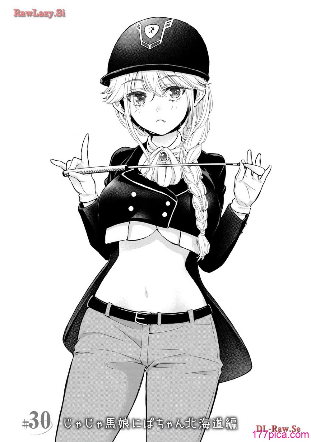 ギャルにぱちゃんはせまられたい Vol.5 - Page 5