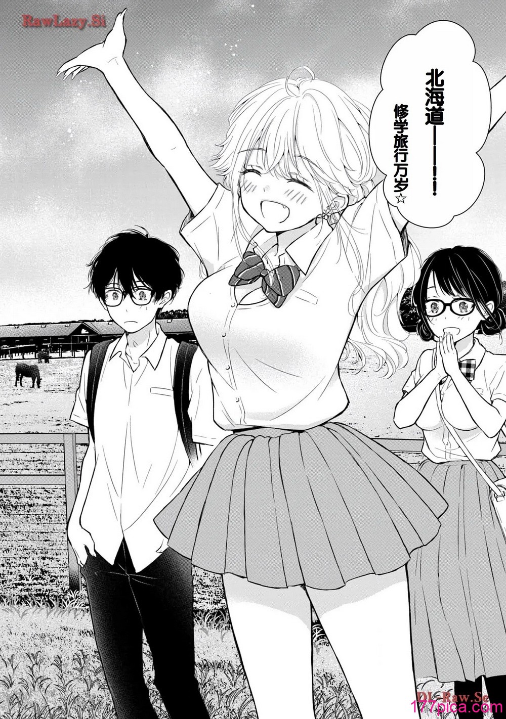 ギャルにぱちゃんはせまられたい Vol.5 - Page 6