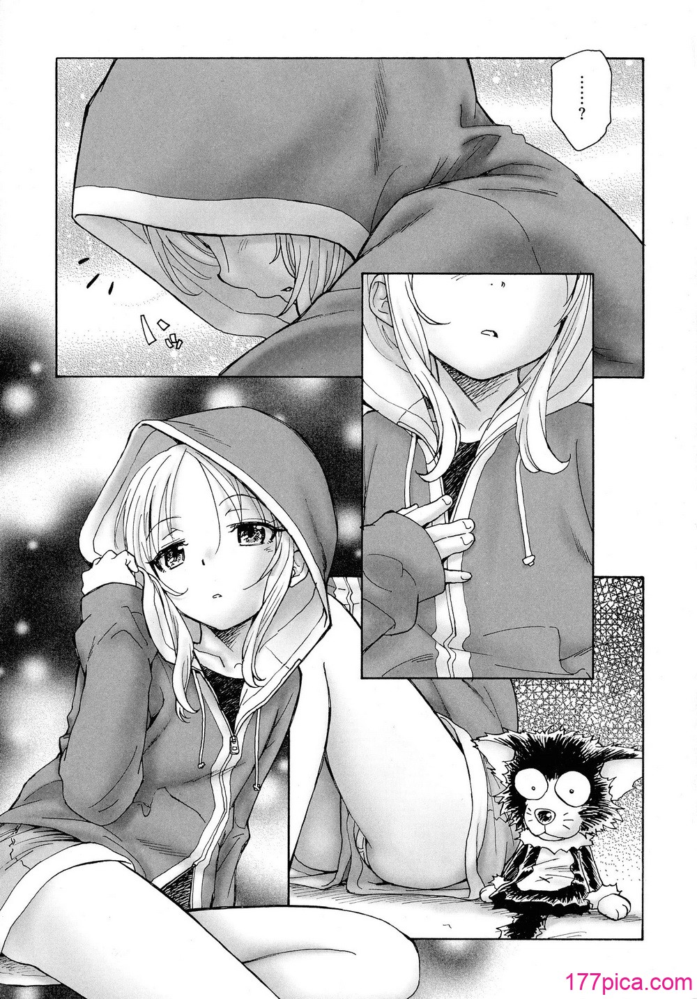 迷いの街の赤ずきん 上 - หน้า 6