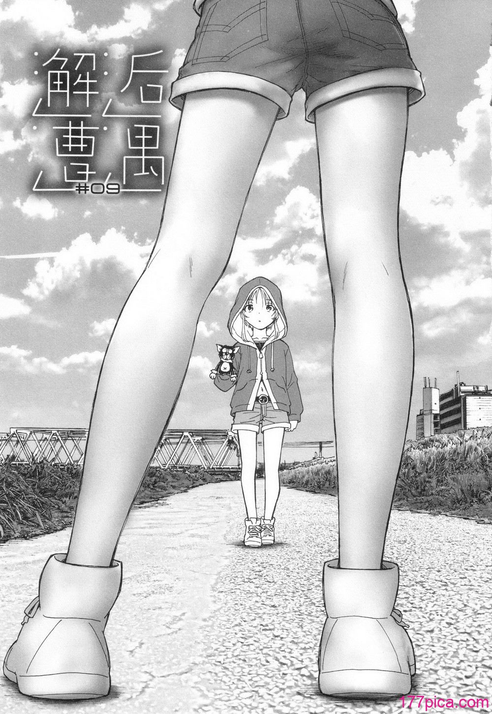 迷いの街の赤ずきん 下 - Pagina 6