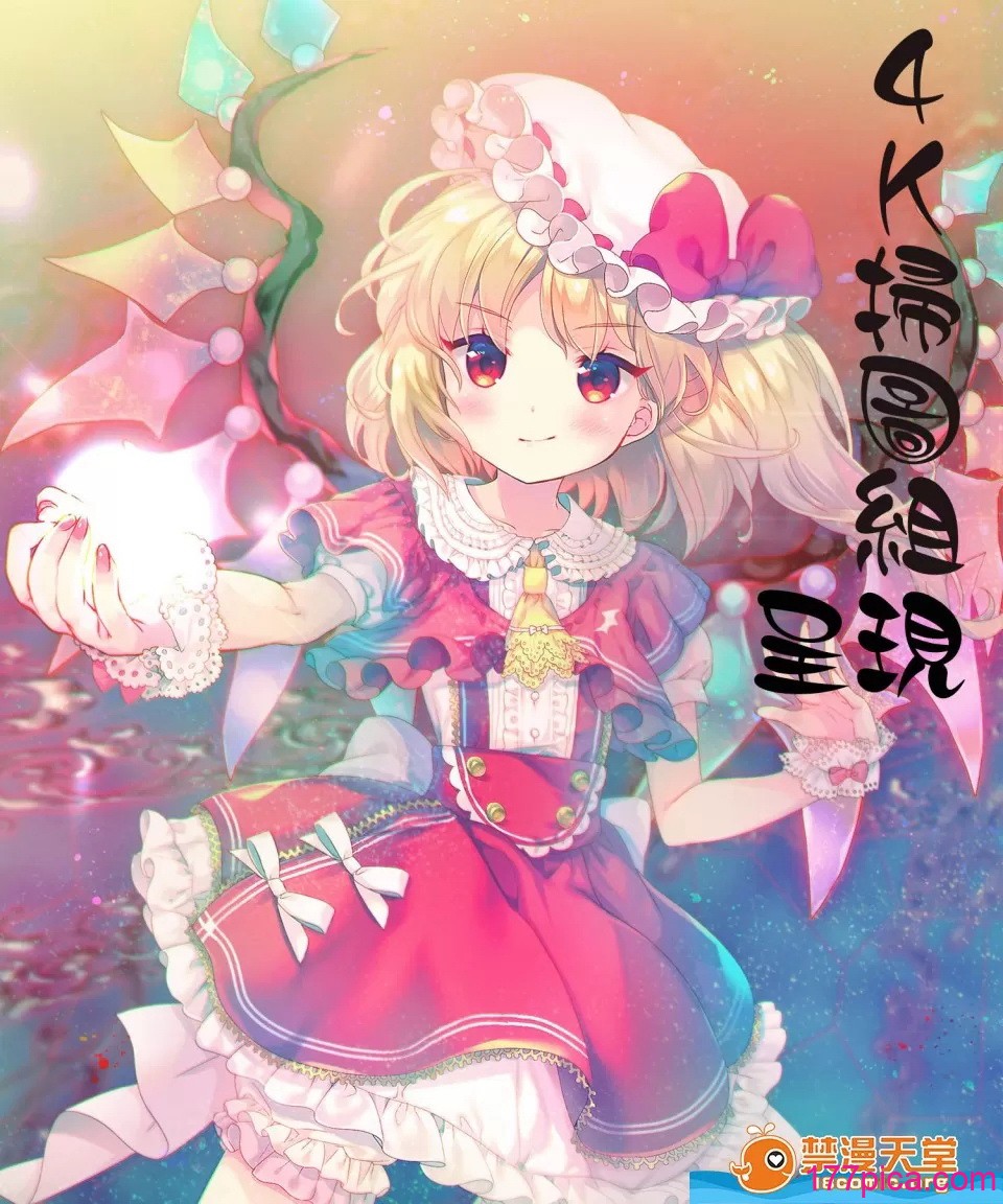 Manga 8301257 - Seite 7