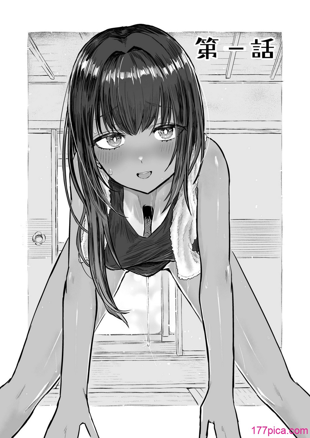 日焼け美少女が誘惑してくるんだが - Страница 3