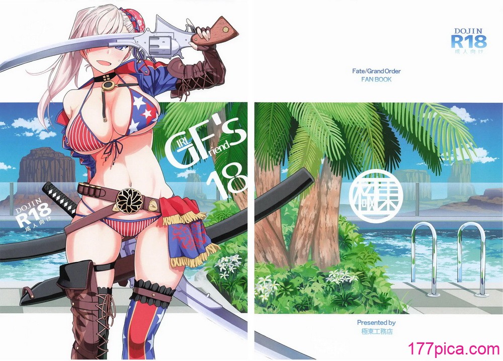 GIRLFriend’s 総集編Ⅲ FGO+ - หน้า 5