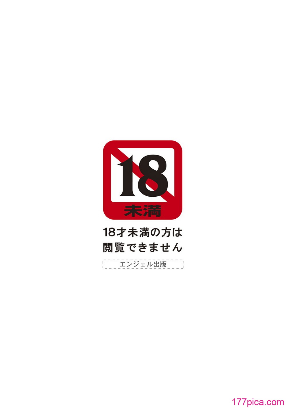ANGEL 倶楽部 2025年3月号 - Page 5