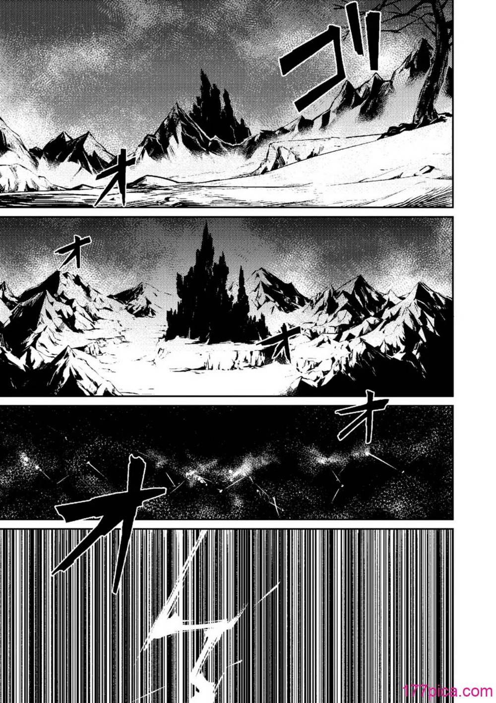 回復術士のやり直し 第01巻 - পৃষ্ঠা 7
