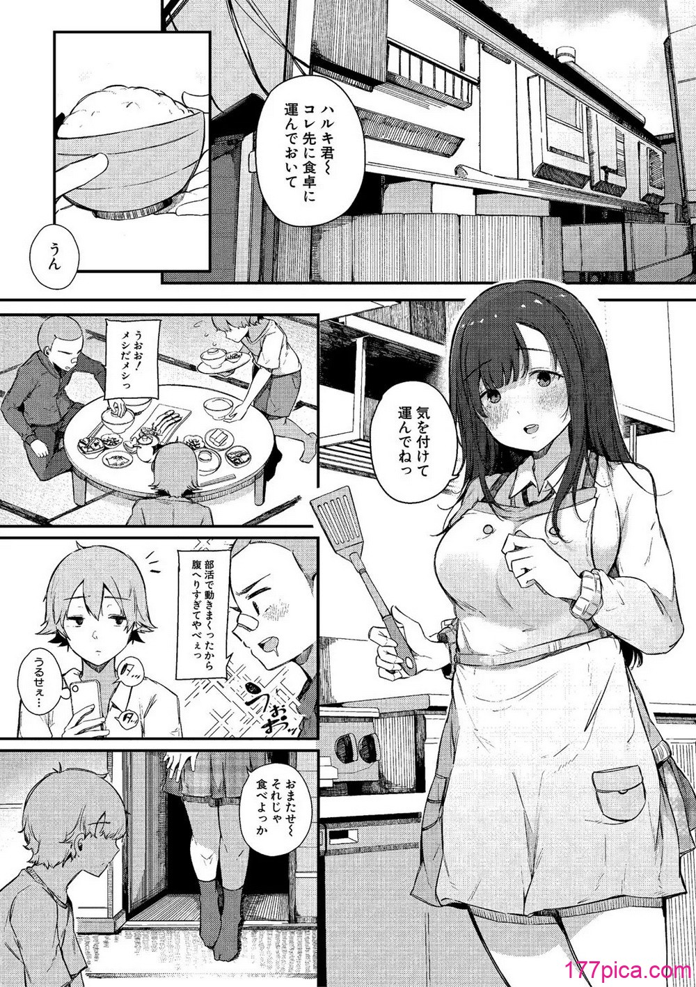 はめろぐ トロ顔★5 喘ぎ声★5 - पृष्ठ 4