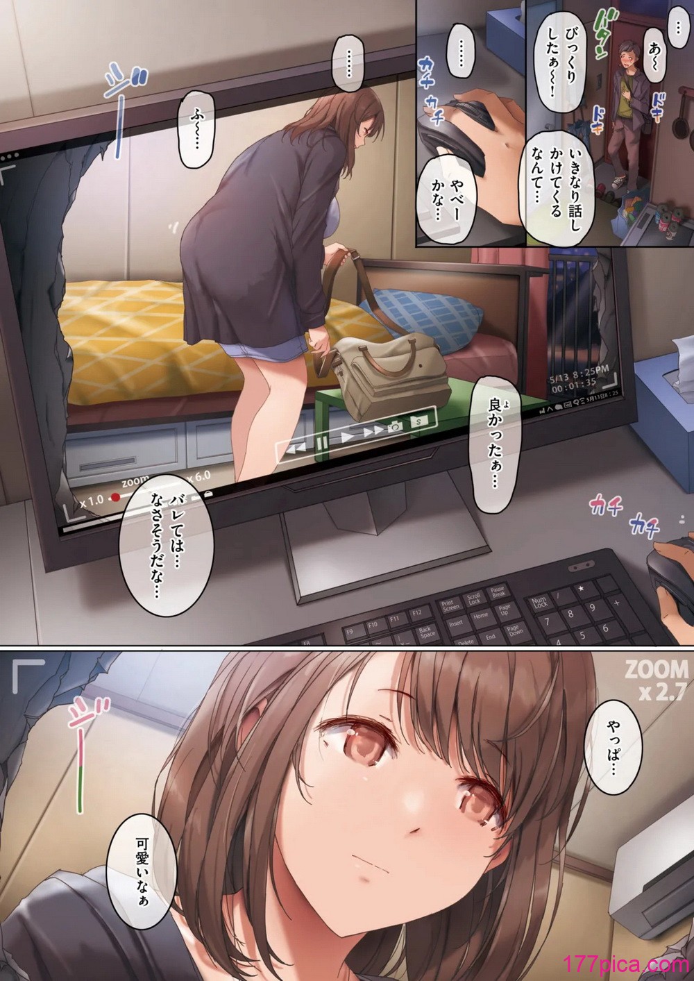 COMIC 失楽天 2025年3月号 - Page 4