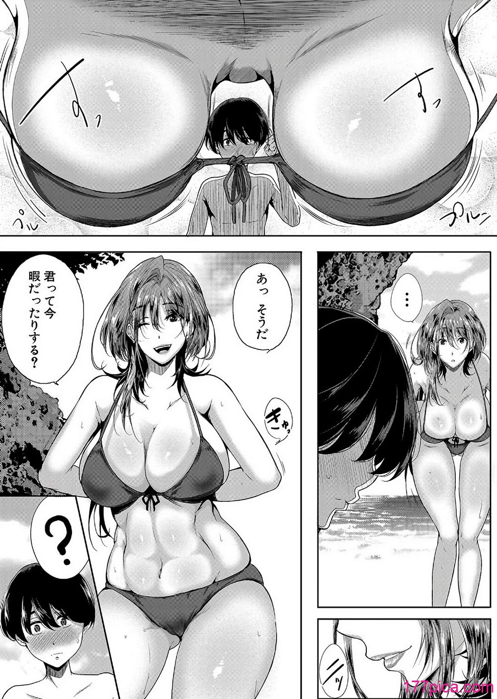 乳惑-璃帆色に染まる夏 - Page 7