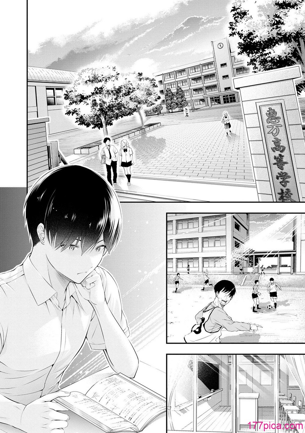 放課後インスタントXXX 第01巻 - Page 8