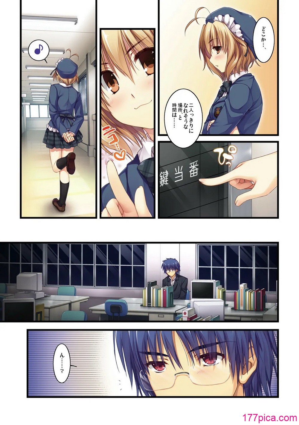 えきすぱーとになりました! - Página 5
