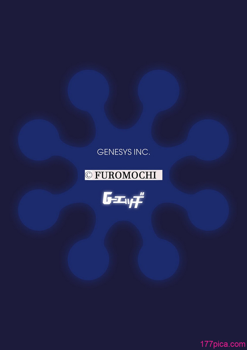 G-エッヂ Vol.060 - Seite 7