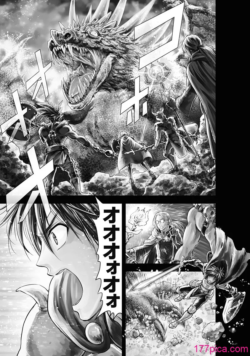 異世界ソープランド輝夜 01 - Pagina 4