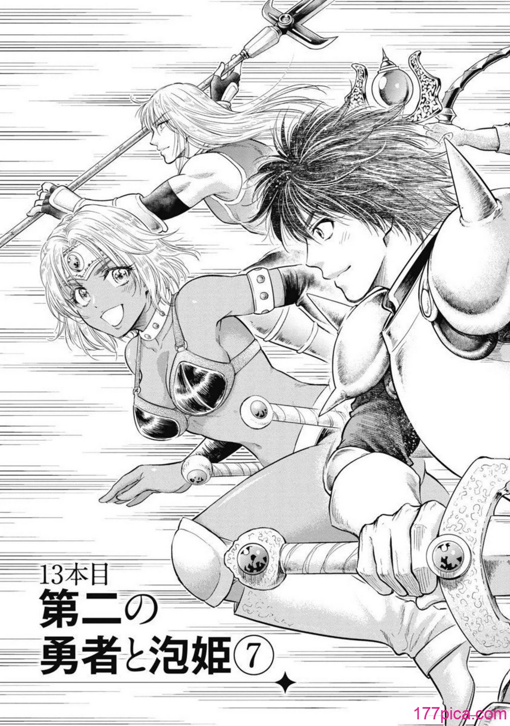 異世界ソープランド輝夜 04 - Pagina 6