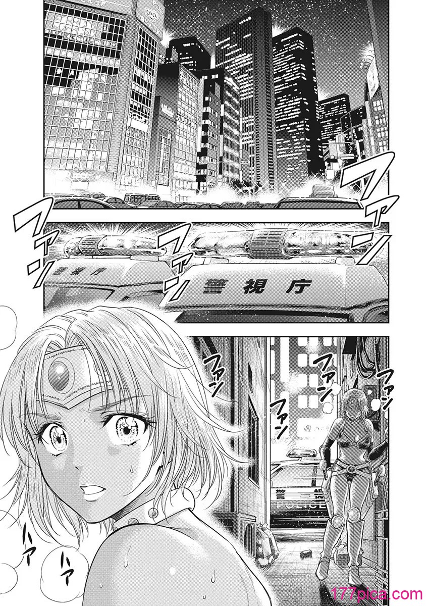 異世界ソープランド輝夜 05 - Strona 4
