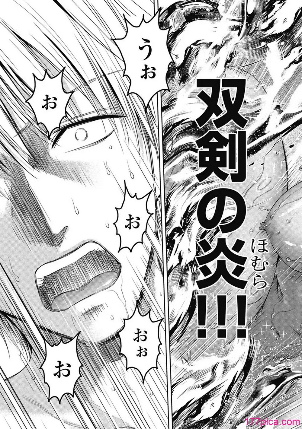 異世界ソープランド輝夜 07 - Page 6
