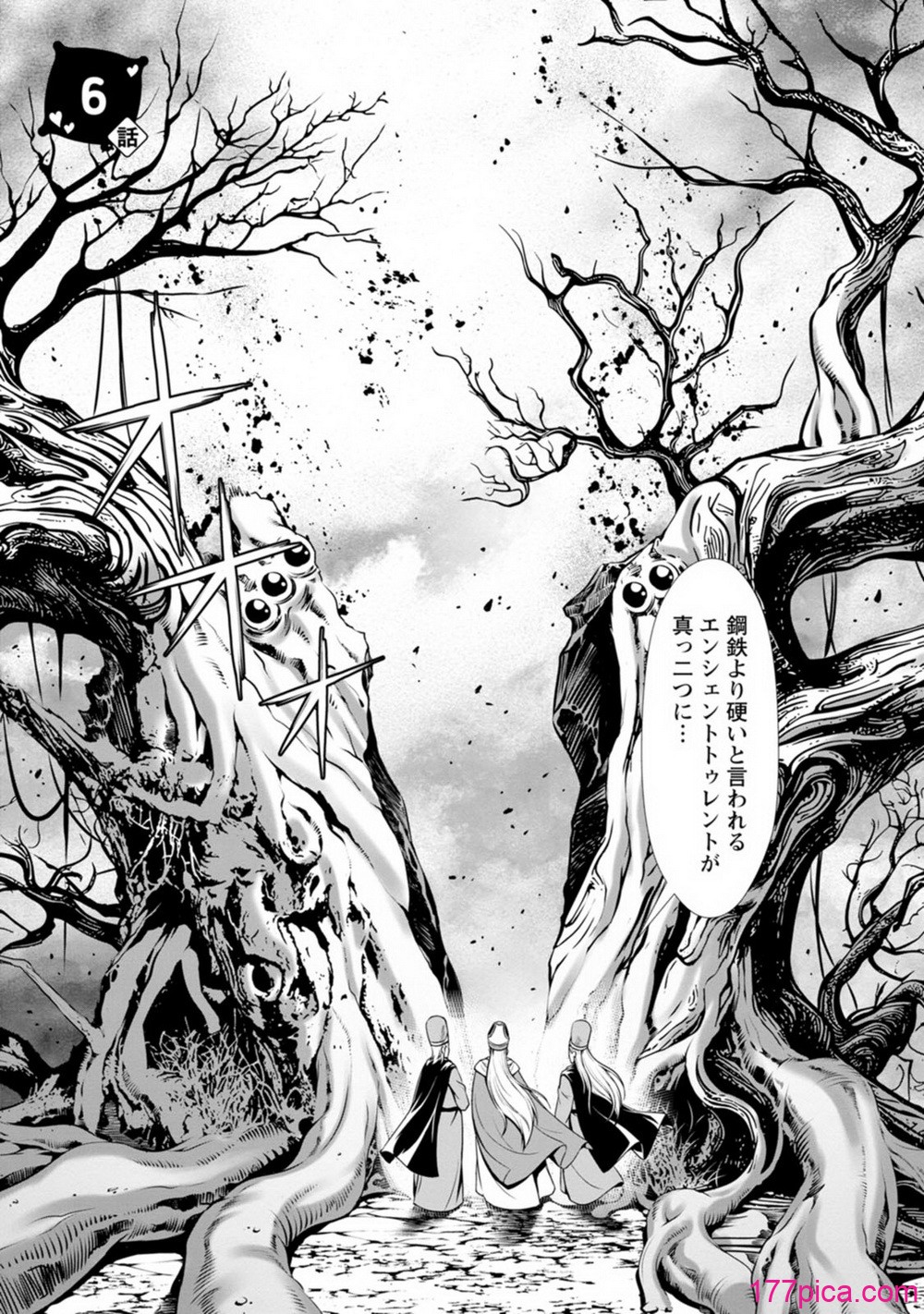 ハズレスキル『添い寝』が覚醒し、僕が最強ハーレムを築くまで～密着添い寝で願望解放!_ 誘惑されまくって困ってます!!～ 2 - Pagina 5