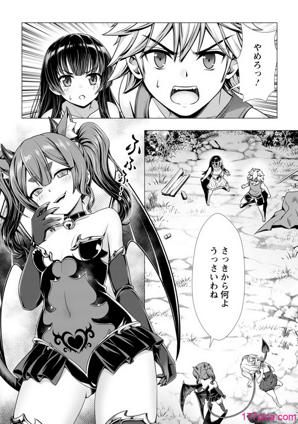 ハズレスキル『添い寝』が覚醒し、僕が最強ハーレムを築くまで～密着添い寝で願望解放!_ 誘惑されまくって困ってます!!～ 3 - Сторінка 7