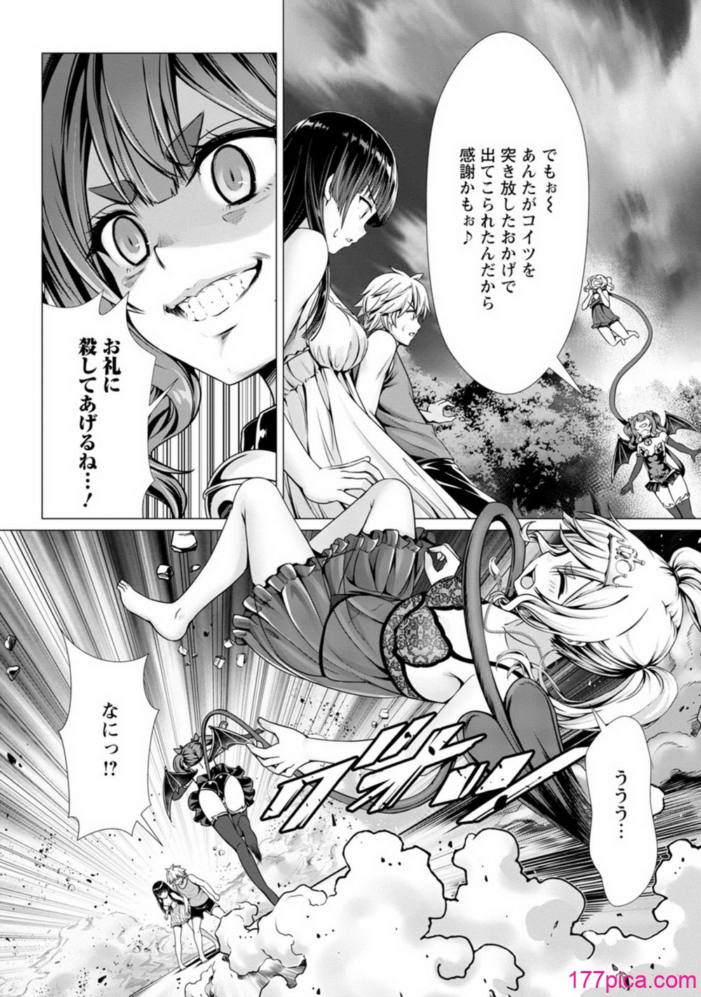 ハズレスキル『添い寝』が覚醒し、僕が最強ハーレムを築くまで～密着添い寝で願望解放!_ 誘惑されまくって困ってます!!～ 3 - Сторінка 8