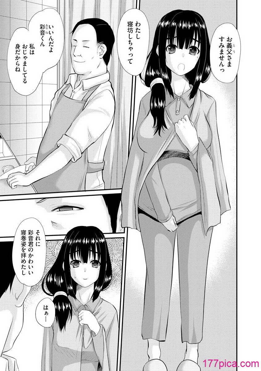 マガジンサイベリア Vol 133 - Seite 7