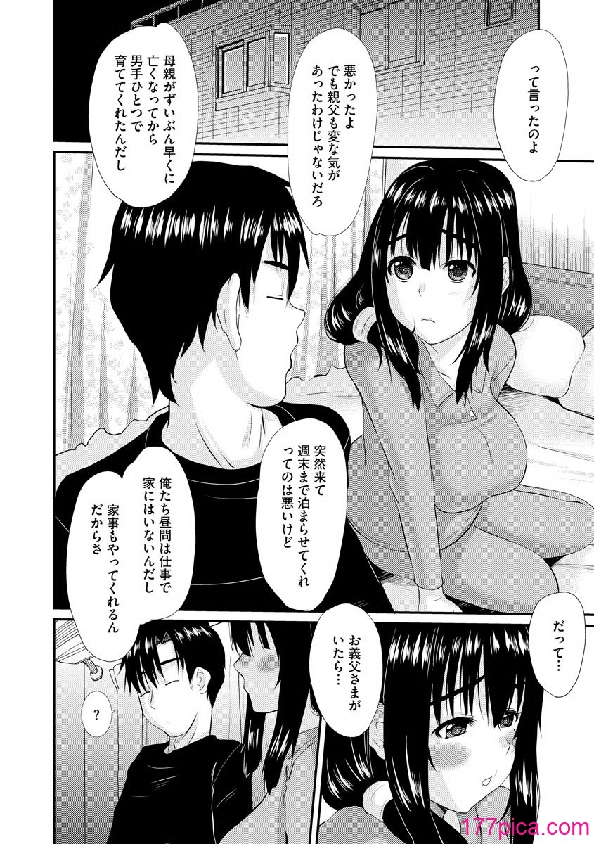 マガジンサイベリア Vol 133 - Seite 8