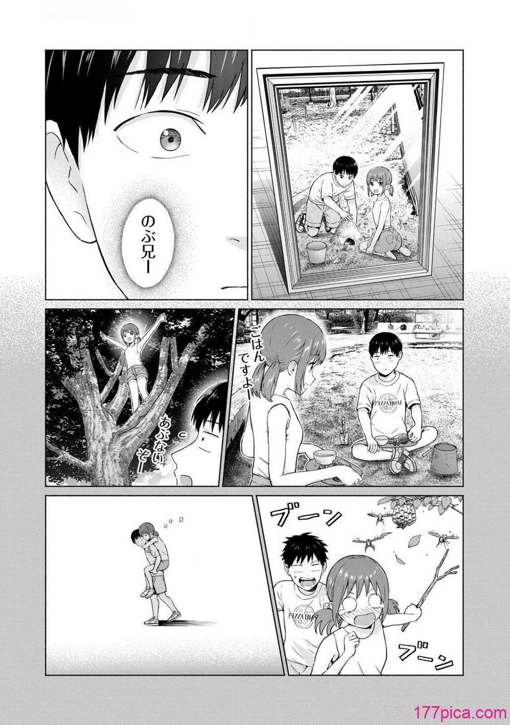 グラぱらっ！ 第03巻 - পৃষ্ঠা 6