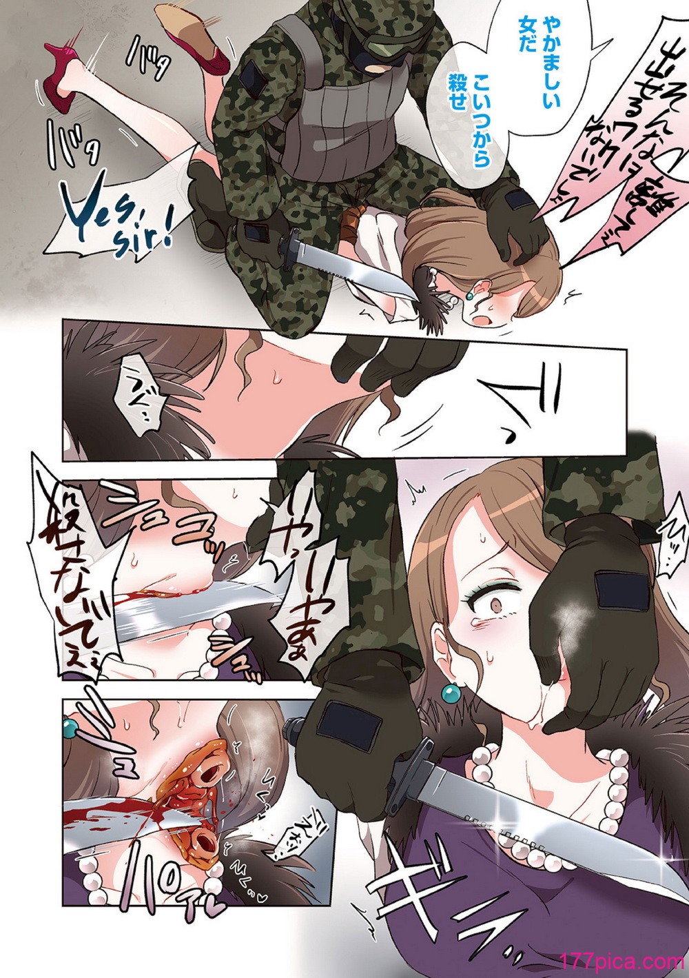 女の子のむだづかい - পৃষ্ঠা 4