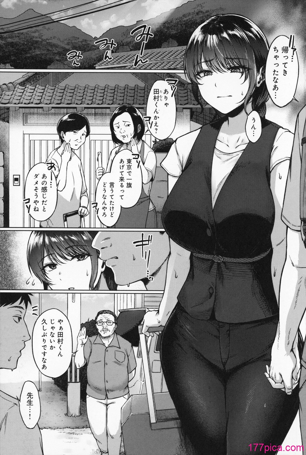 田舎の人妻たち + メロンブックス まんがリーフレット + とらのあな 4Pリーフレット - 页 8