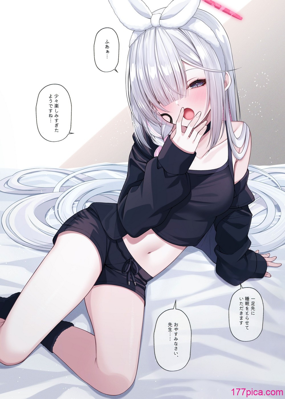 先生の嫁はプラナちゃん3 - Página 2