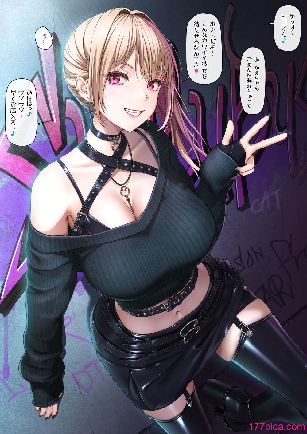 Sギャルさんは支配欲つよめ - 페이지 3